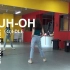 【南舞团】uh-oh （g）i-dle 舞蹈教学 翻跳 练习室（上）