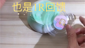cc4ec1f8fd9243936be0e0cfe73a5d856bb931ac.jpg@280w_158h_1c_100q.jpg