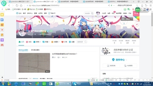 哔哩哔哩搜索大全 cc55321cc3a0bb63cab987d367b2de36cd4f6d5b.jpg@310w_174h_1c_100q.jpg