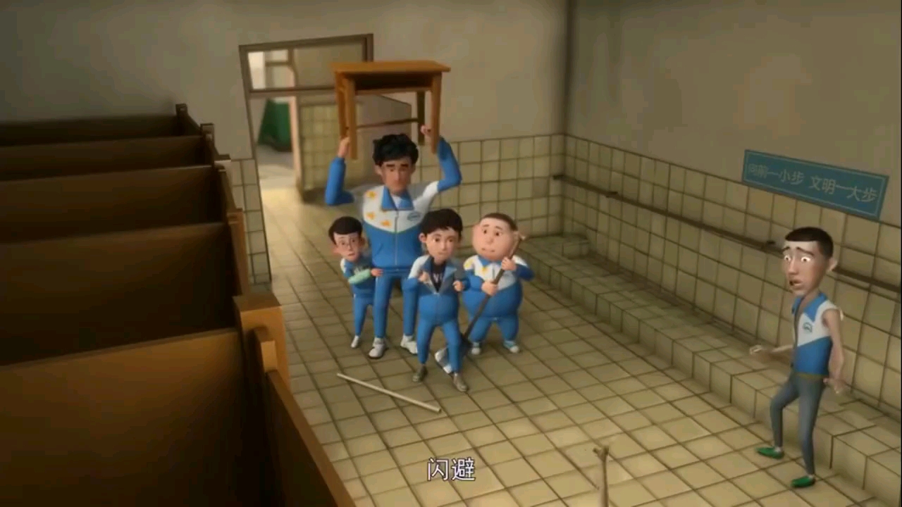茶啊二中爆笑合集
