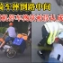老人骑车摔倒几十斤水果散落，公交司机停车搀扶被误认成肇事者
