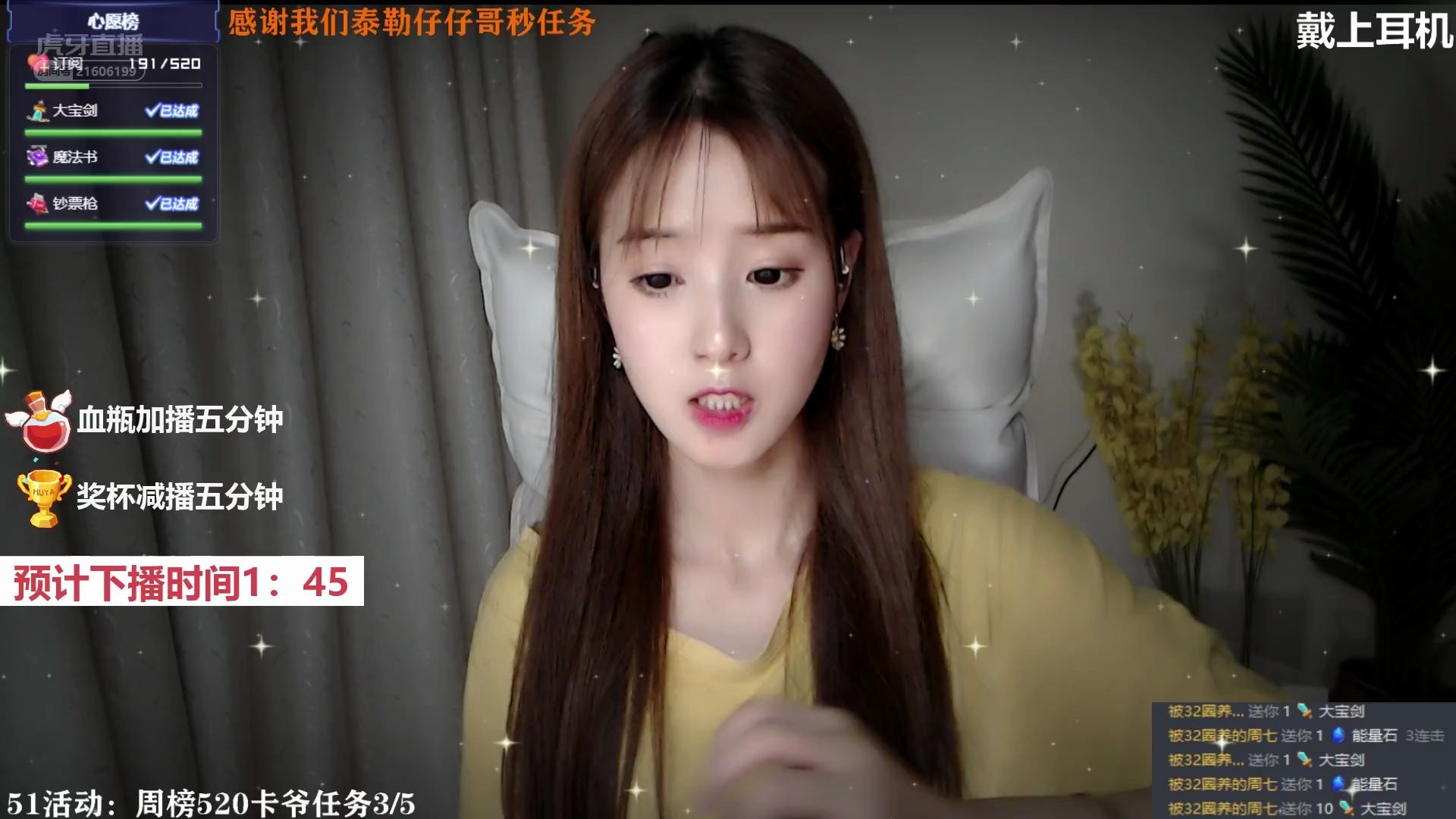 哄睡助眠主播周七姑娘20200502轻语煮面