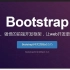 【极客学院】一周学会Bootstrap