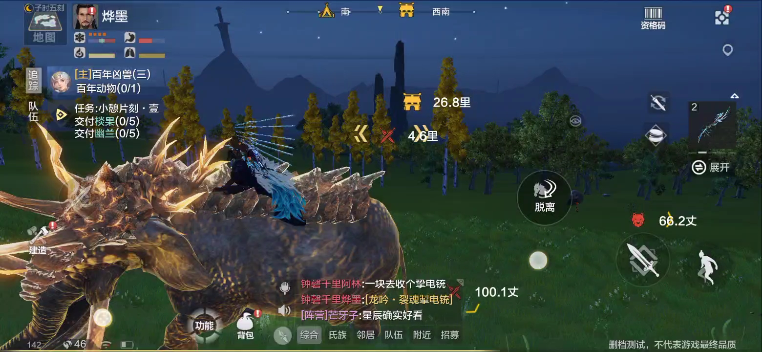 妄想山海五大万年boss展示狻禄全身闪亮亮
