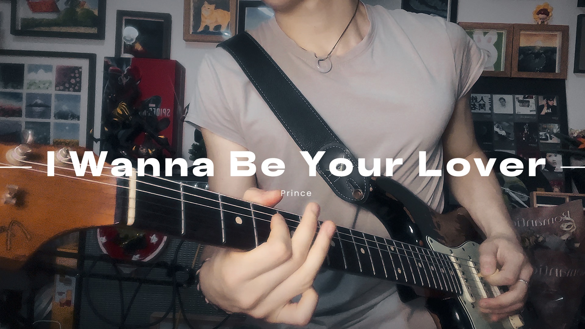 （Prince）I Wanna Be Your Lover_cover by Zz