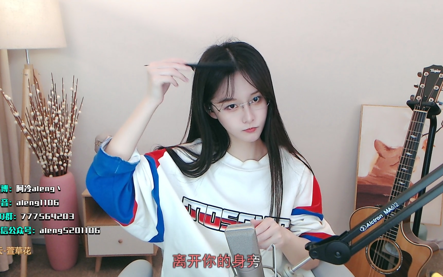 【阿冷】 2022-3-9 纯享版合集-AL丶星落-AL丶星落-哔哩哔哩视频