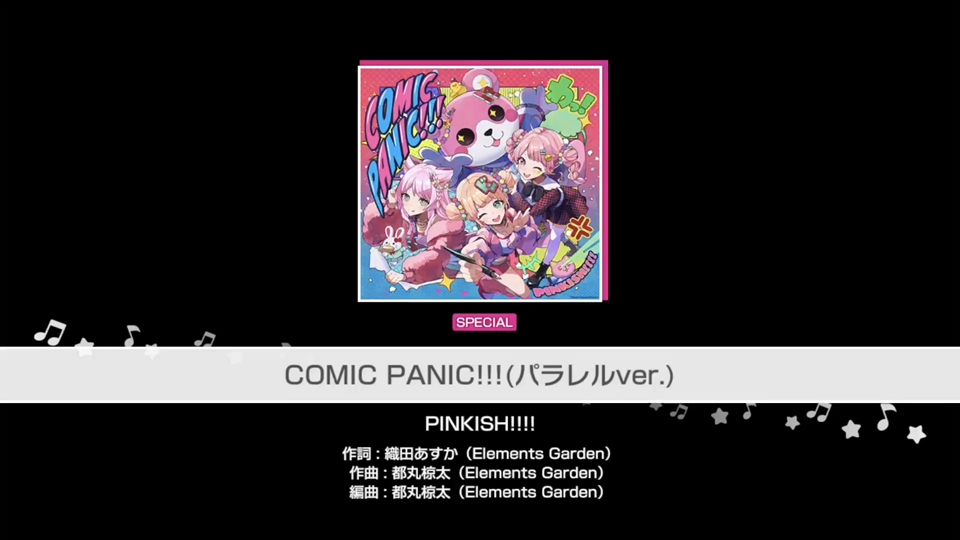 【BanG Dream!】『COMIC PANIC!!!(パラレルver.)』 PINKISH!!!! （难易度：SPECIAL）
