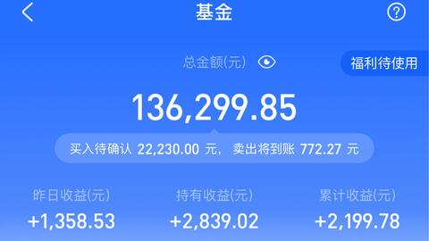 什么是基金怎么买才能赚钱 cc8ab7c4b52cb532b220b90efa8167f4cffb685c.jpg@480w_270h_1c