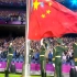 杭州亚运会闭幕式：升国旗，奏唱国歌！