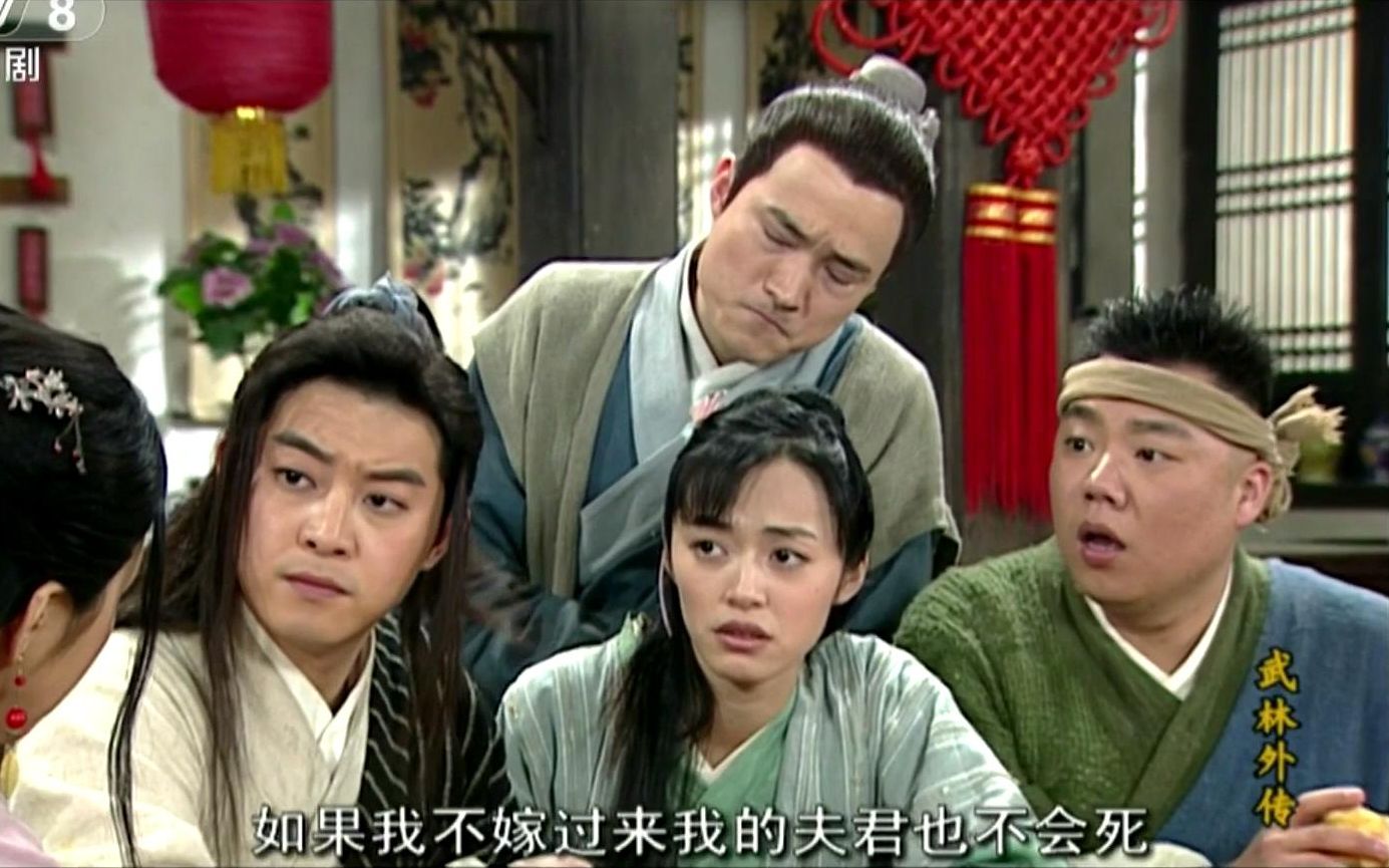 《武林外传》里这几个爆笑桥段真不瞎编,背后都有明朝