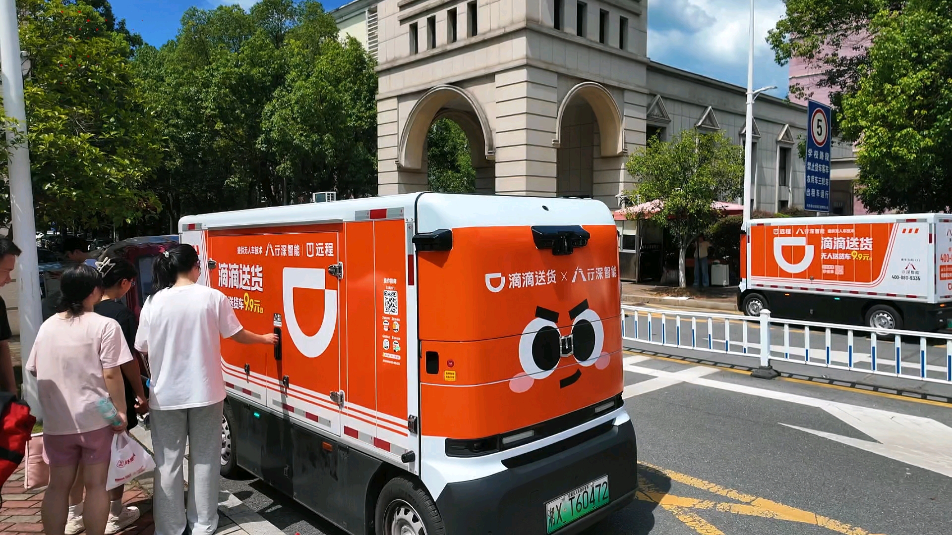 新脑子真好用，大学生压榨无人车现场！