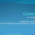 【免疫学】细胞因子概要(Cytokines)英文无字幕