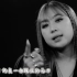 [中字] 李英智 - 暗室 Dark Room MV (高等RAPPER3 冠軍首張个人單曲)