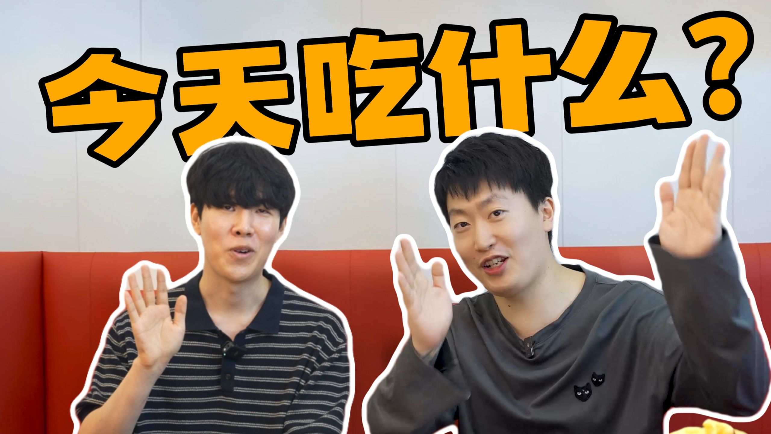 我和TheShy吃过饭，我可以打上单职业吗？