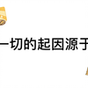 《关于我爸突然疯狂和查理苏互动的这件事》_游戏热门视频