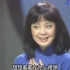 【台视母带画质】邓丽君 演唱〈別把眉兒皺〉｜鬱金香(1983)