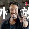 ⚡ 周 处 除 抖 音 外 放