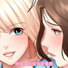 可爱的阿姨#韩漫 #阿姨我不想努力了   漫画解说