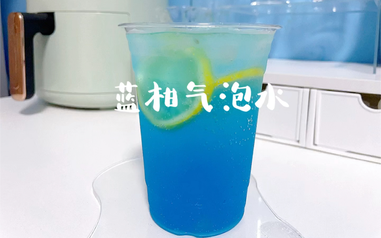 蓝柑,蓝柑气泡饮_大山谷图库