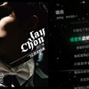 串烧《晴天》《不能说的秘密》《退后》，班级歌曲自用
