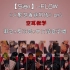 【Sign】Flow |火影忍者疾风传op六空耳教学。罗马音+假名+中文谐音学唱。