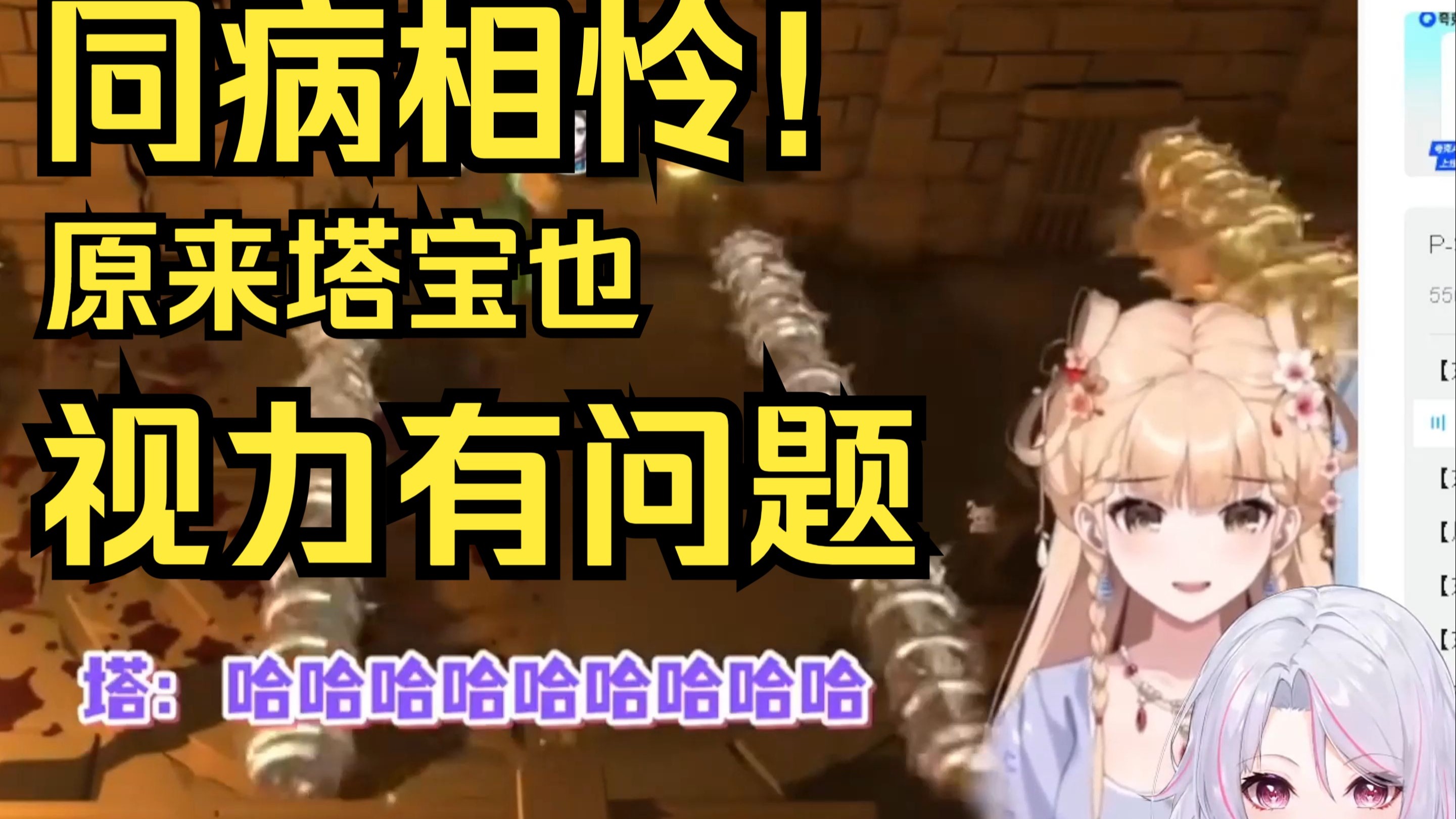恩将仇报！塔宝上舰换来被公开处刑黑历史！