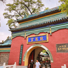 【步行太原】纯阳宫（山西建筑艺术博物馆
