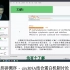 circRNA结合蛋白机制讨论完整版 - 纪伟讲测序