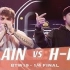 【beatbox】Villain VS H-has | Beatbox To World 2019 | 1/4 决赛
