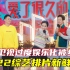 湖南卫视过度娱乐化被约谈！湖南卫视2022综艺排片新鲜出炉！