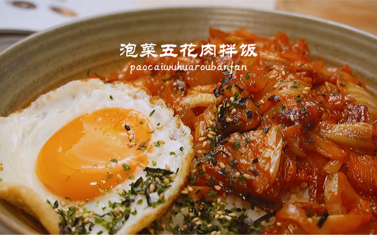 韩式泡菜五花肉怎么做_韩式泡菜五花肉的做法_Tina厨房日记_豆果美食