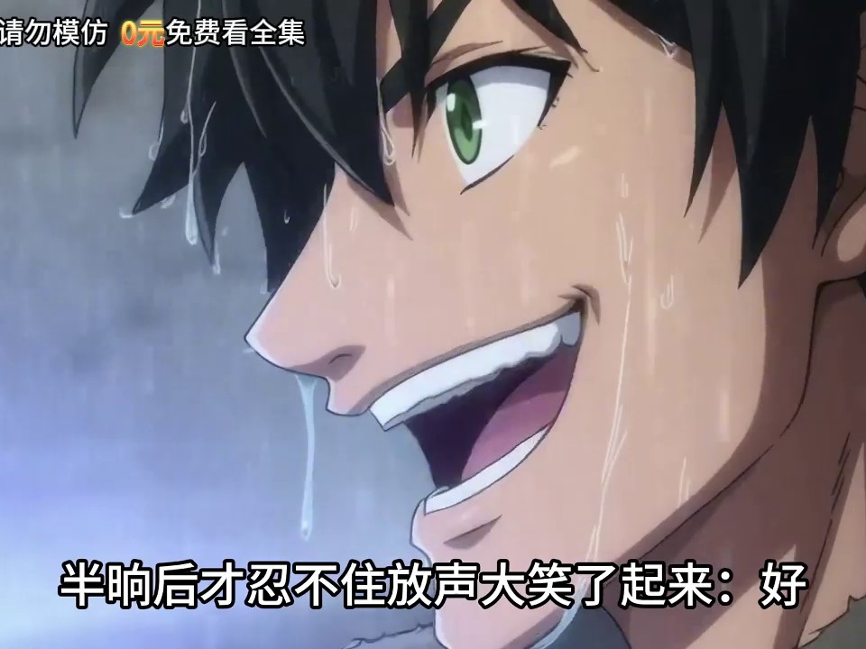 漫剧-sd-三千庇护-0212公司素材yy-自剪原片-横版-无剧名-zr7- (14