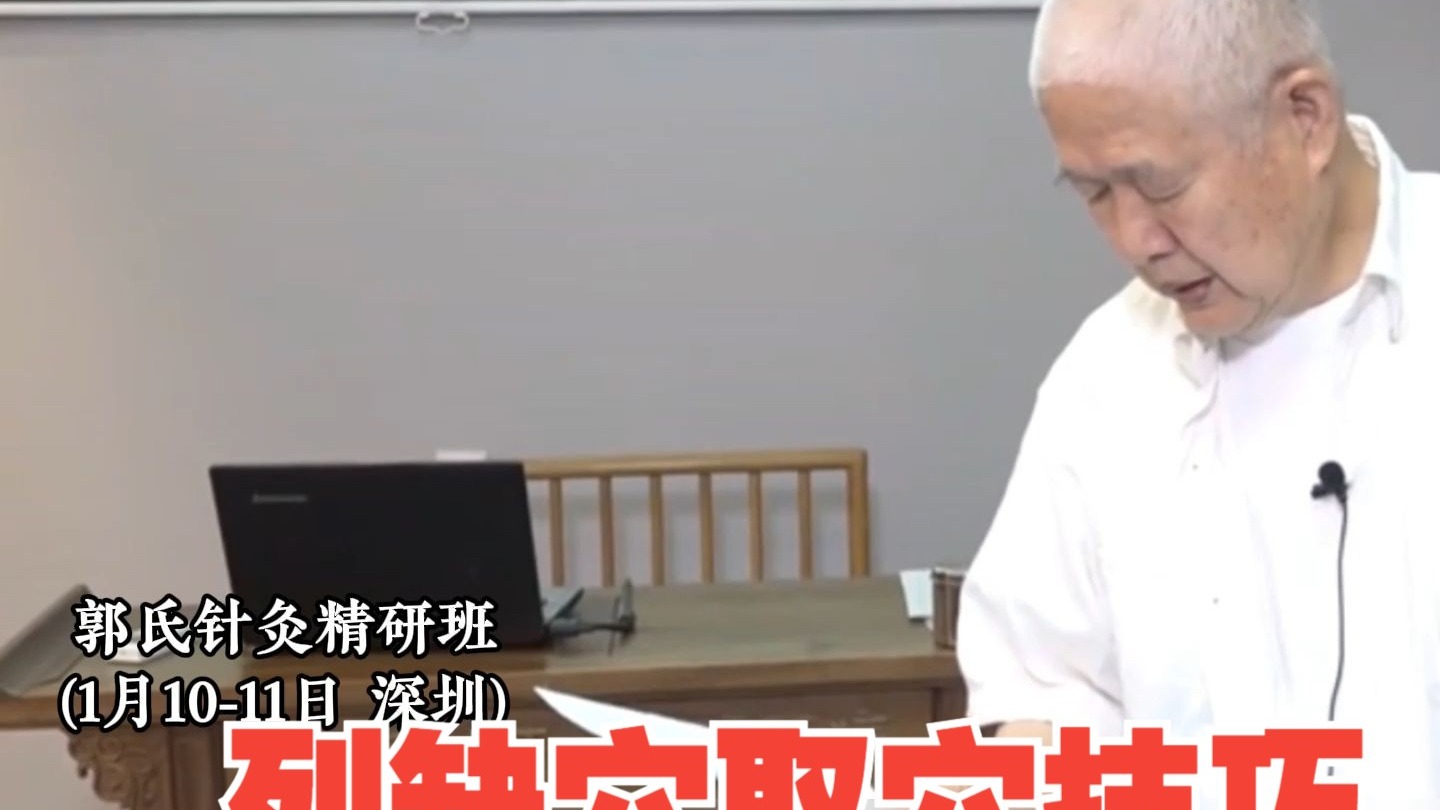 十五络脉需谨记，列缺位置演示