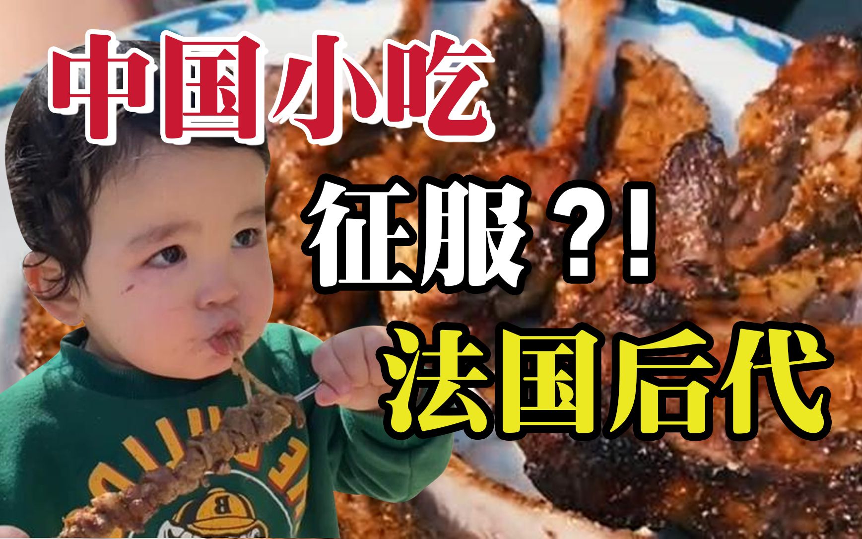 西餐这么火，你知道中国人吃西餐是怎样炼成的_上海欧米奇西点西餐学院官网