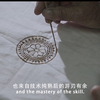 中华传统文化系列：广西非遗苗族蜡染