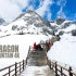 [4K UHD+HDR]远近闻名的雪山——玉龙雪山徒步旅行（下）