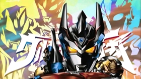 泰迦奥特曼动漫片段 ccfae1fff0aa95e8ba6125194c3802f2e4661f95.jpg@280w_158h_1c_100q.jpg