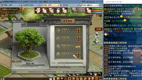 大话西游长安曲谱_大话西游图片