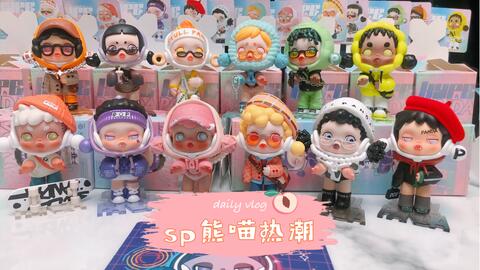 泡泡玛特什么系列绝版了 ccfbc7b344b4223acc44217d9d0e0767ec302a9e.jpg@480w_270h_1c