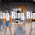 《ring ring ring》 waacking编舞