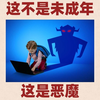 15岁少女遭同学强奸并杀害，凶手被判无期徒刑
