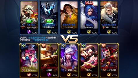 免费试玩王者荣耀游戏 ccffff76a0ad4060da99532947360b3d1894f61d.jpg@480w_270h_1c