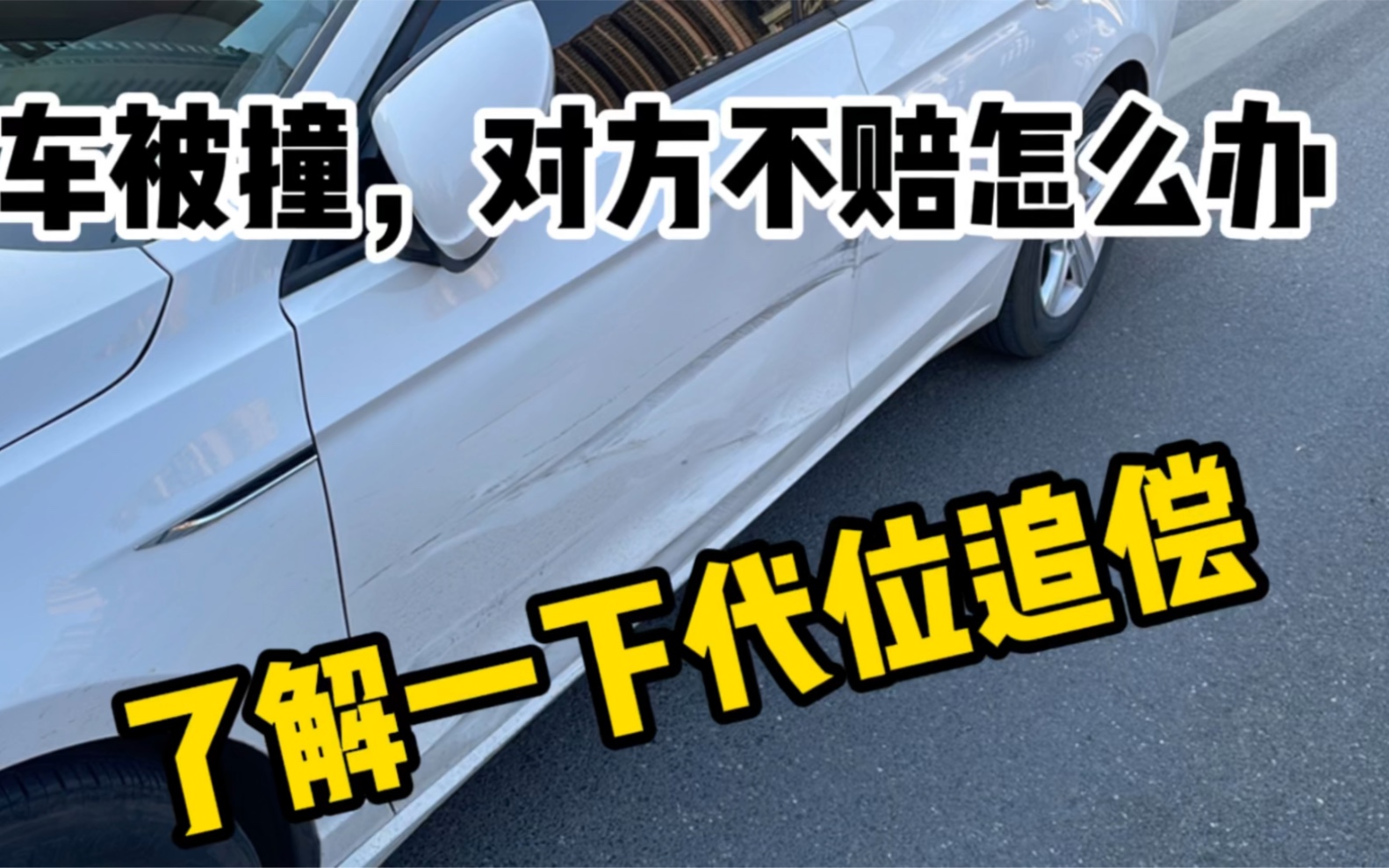 【奋进2号】老人被车撞倒 特巡警暖心救助-蓬安论坛-麻辣社区