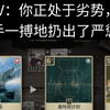 POV：你毅然决然扔出了严惩