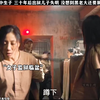 #内容启发分享计划  #快嘴捞捞片 #影视剪辑