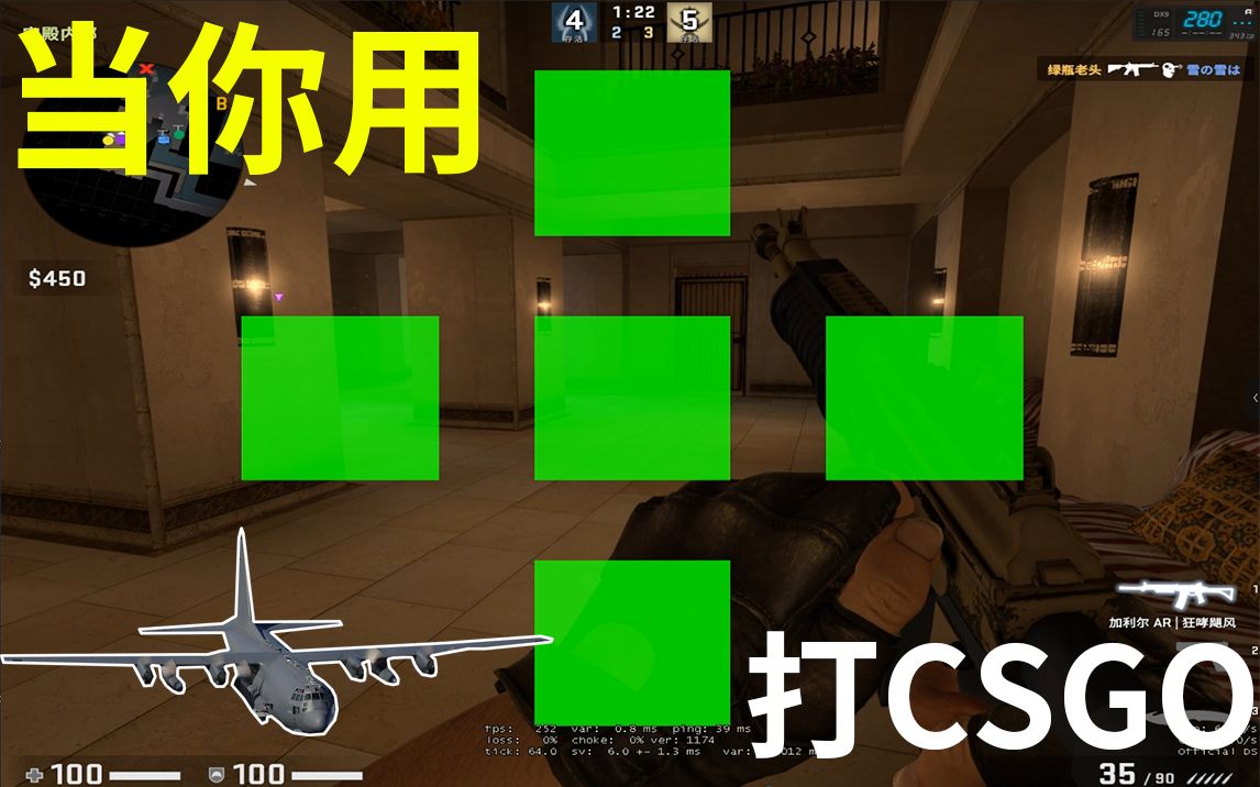 活动作品csgo用超大准星玩csgo会怎么样