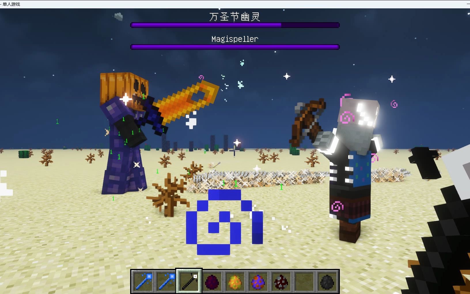 Minecraft （我的世界）：独战四人组vs南瓜头二人