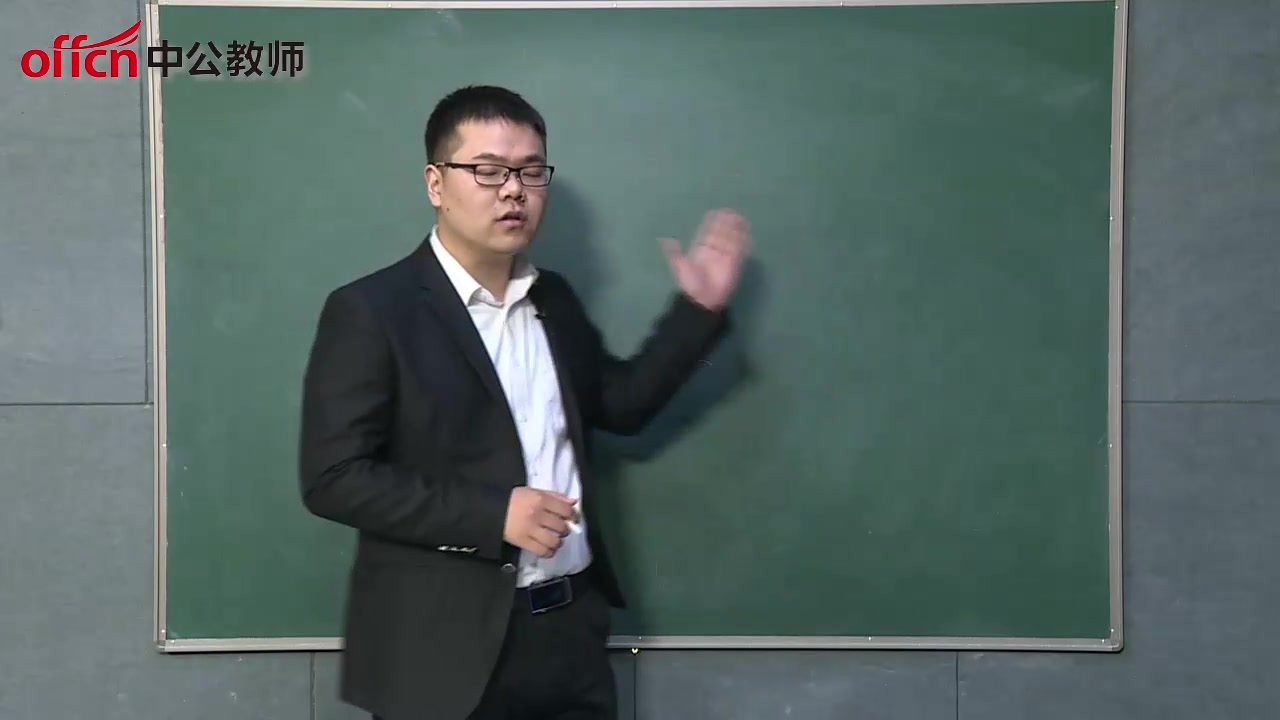 【教师招聘】初中地理《澳大利亚》试讲示范