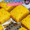 贝贝南瓜山药小方馒头，和面不加一滴水，松软香甜越嚼越香，保姆级教程来了！#贝贝南瓜馒头 #家有小学生 #山药 #每天吃什么