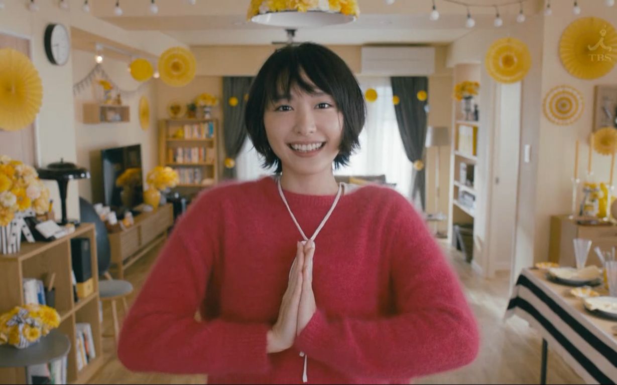 【新垣结衣】逃避可耻却有用\/片尾舞蹈